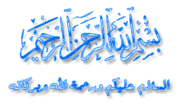 حُسن خاتمة شاب حديث عهد بإسلام (قصة مؤثرة) 877183